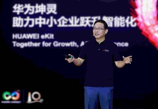 David Wang, Executive Director of the Board bei Huawei, stellte in Shanghai die neuen eKit-Digitalisierungslösungen für kleine und mittelständische Unternehmen vor