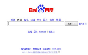 baidu.jpg 