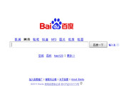 baidu.jpg