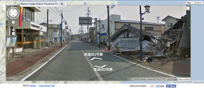 Google_Japan_Street_View_1.png 