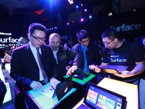 Windows8China.jpg 