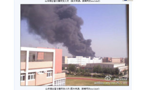 foxconn_fire-teaser.jpg 