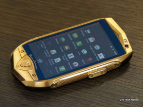 lamborghini-smartphone.jpg 