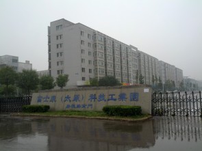 foxconn_taiyuan01_500.jpg 