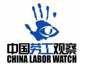 ChinaLaborWatch.jpg