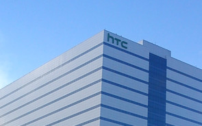 HTC_hq_wikimedia_gemeinfrei_ausschnitt_teaser.jpg 