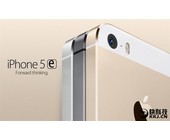 iPhone_5e_mockup.jpg