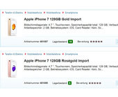 iPhone7_import.jpg